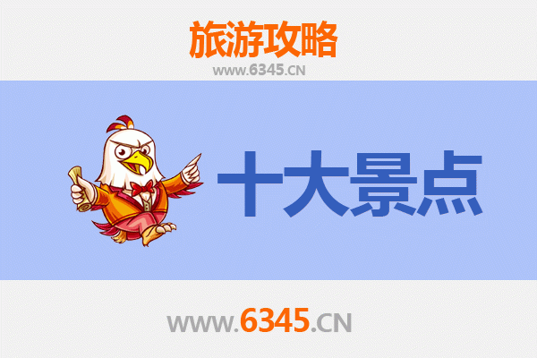 阳西旅游必去十大景点推荐 | 探索海滨秘境与自然奇观