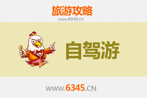 阳西自驾游全攻略：探索滨海风光与地道美食