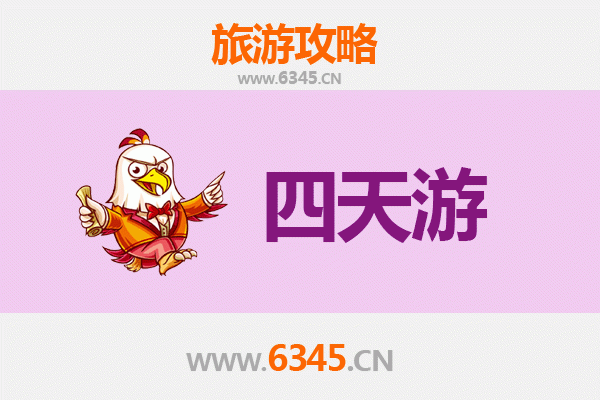 阳西四天三夜深度游攻略：滨海风情与美食探索之旅