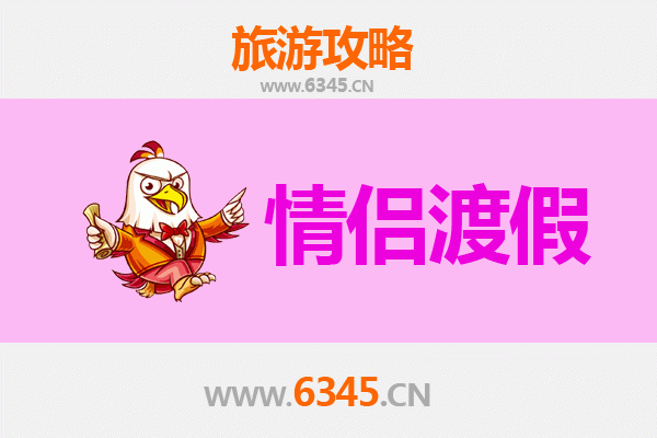 阳西浪漫之旅：情侣专属的滨海度假攻略