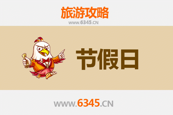 阳西出发承德避暑山庄清凉之旅全攻略