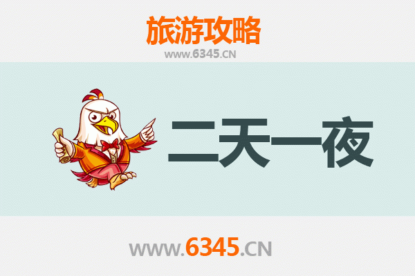 阳江阳西两天一夜游攻略：滨海风光与地道美食的完美邂逅