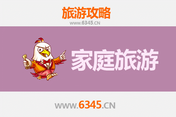 阳西家庭旅游全攻略：滨海风情与自然奇观的完美之旅