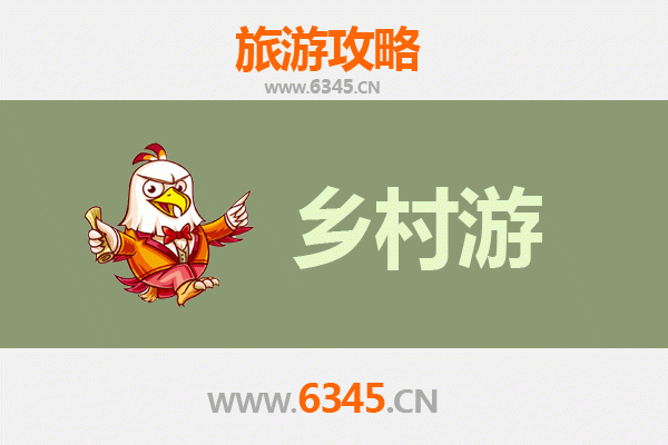 阳西乡村旅游精品线路推荐：山海秘境，田园牧歌